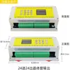 Relé Temporizador Multicanal de 8 Canais 12 Canais Controlador Programável Interruptor de Temporização de Ciclo PLC Simples Máquina Tudo-em-Um