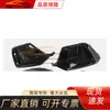 Aplicable a cubierta de faro antiniebla Honda 2016 Civic FC1/7, accesorios para vehículos Honda