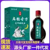 Atacado do Fabricante Jin Zhilong Bian Que Receita Antiga Óleo Calmante para o Sono 15ml para Reposição Capilar