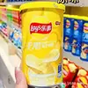 Le. Shi Batatas Chips Sabor Pepino Sabor Tomate Sabor Original Churrasco 40g Batatas Chips em Lata Caixa Fechada com 24 Latas