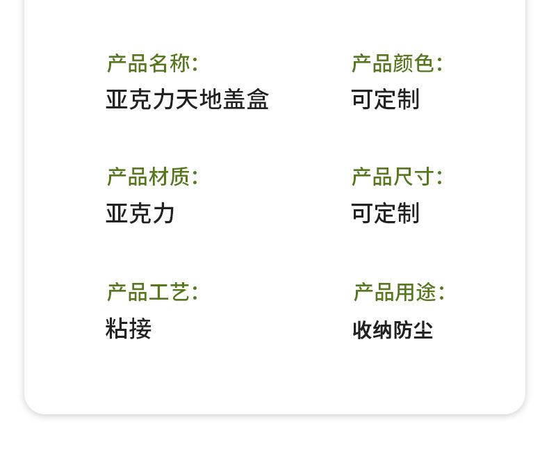 详情1_05.jpg