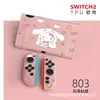 Funda Protectora Switch2 Generación Funda Suave Ns2 Anticaída Accesorios para Consola de Juegos Funda Suave Agarre Suave Oled