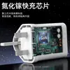 Carga Rápida Transfronteriza Pd45W Estándar Británico Ukca Cabeza de Carga de Nitruro de Galio Adecuada para Teléfono Móvil Apple Iphone17