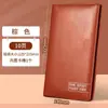 Porta libreta bancaria, Comprobante de depósito bancario, Chequera, Libreta de ahorros, Portachequera, Carpeta de almacenamiento, Álbum de colección, Al por mayor