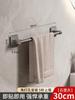 Toallero para inodoro, estante de almacenamiento sin perforaciones, toallero de pared de un solo poste para baño, toallero de barra, toallero de cocina, inodoro