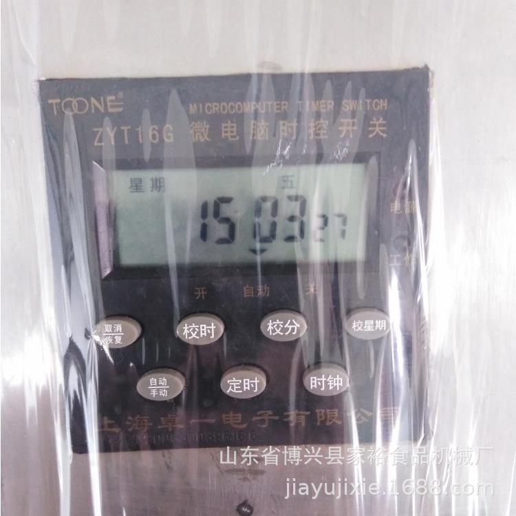 未标题-9