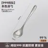 Colher Infantil de Uso Doméstico de Alta Qualidade, Antibacteriana e à Prova de Mofo, Colher para Comer, Titânio Puro 999, Colher de Mesa Portátil para Exterior com Cabo Longo