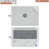 Aplicable a HP War 66 Séptima Generación Película Protectora para Carcasa 14" Pegatina para Computadora Sexta Generación ProBook 455 G11 Película