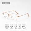 Armazón de Gafas Cuadrado y Redondo para Miopía Alta Armazón de Titanio Puro con Borde Ancho Gafas para Mujer 1015 Danyang Armazón para Miopía Venta al por Mayor