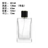 Garrafas Dispensadoras de Perfume Atacado em Estoque 30/50/100ml Estilo Laboratório Garrafas de Vidro Transparente para Perfume Itens Populares de Venda Transfronteiriça