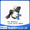 Válvula Solenoide de Cilindro Tipo Jbs Controlador Programable Prensa Punzonadora Neumática de Movimiento Alternativo Cilindro Booster Aire-Líquido