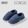 Pantuflas de algodón engrosado que cubren el talón para hombre, otoño e invierno, con felpa adicional, para interiores, del hogar, del hogar, zapatos de algodón cálidos de suela gruesa para mujer