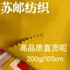 Pronta Entrega Alta Qualidade 200g Tecido de Lã Zhigong Malha Quatro Lados Elástico Poliéster Tecido Dupla Face Malha Roupa de Trabalho