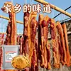 Marinado Salado de Cinco Especias para Carne, Marinado para Salchichas, Marinado Casero para Pescado y Carne Curados, Aderezo Comercial para Pescado y Carne Salados, Al por Mayor