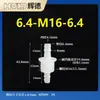 Conector recto pasamuros, manguera flexible de plástico, conector roscado pasamuros, conector bidireccional de plástico, adaptador recto tipo pagoda