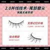 Pestañas Postizas Completas, Estilo Natural, Vástagos Transparentes, Vástagos Delgados, Pestañas Postizas de Cabello de Hada, Pestañas de Madre de Una Sola Pieza