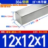 Acero inoxidable 316/201/304 llave plana pasador llave barra acero llave cuadrada M3M5M6M8M10M12-M50 * 28*1 m