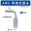 Acero al Carbono Resina Tubería Fitting Hidráulico Tipo Ferrule Paso Recto Codo de Unión en T Fitting en Ángulo Recto Núcleo de Expansión Fitting para Tubería de Aceite Lubricante de Alta Presión