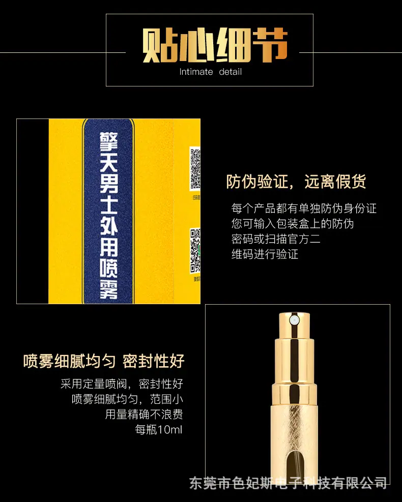 新款擎天套图_10