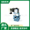 Válvula de Gaveta Pneumática Mac 55 Válvula Solenoide Pequena de Quatro Vias
