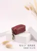 2026 Nueva Bolsa de Llaves Vintage de Cuero Genuino para Mujer, Piel de Vaca de Capa Superior Curtida Vegetal, Portallaves Multifuncional para el Hogar, Colgante para Cinturón para Hombres