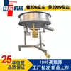 Yucheng 1000 Máquina Cribadora Vibratoria de Alta Frecuencia Pantalla Vibratoria Grande para Minería Pantalla Vibratoria Ultrasónica para Cemento Pantalla de Alta Frecuencia