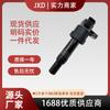 . Adecuado para Bobina de Encendido Kia Picanto Modern I10 2730104000 27301-04000