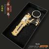 Peace Elite Vlad Cola de Espina Modelo de Arma de Aleación Adorno de Metal Cuchillo de Llama Frente Frío Cuchillo Mariposa Caja de Regalo