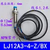 Máquina de grabado interruptor de proximidad de carrera interruptor de límite fotoeléctrico límite mecánico reinicio automático limitador de inducción metálico