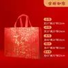 Bolsas de Regalo No Tejidas 2026 Bolsas No Tejidas Bolsas de Recuerdo Bolsas de Tote para Regalo Personalizadas Transfronterizas Bolsas de Tela Personalizadas