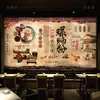 Papel de Parede Loja de Macarrão Caracol Liuzhou Autoadesivo Papel de Parede Macarrão de Arroz Guilin Revestimento de Parede Decoração de Parede de Fundo Mural 3D Revestimento de Parede de Restaurante