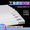 Tablero de madera eléctrico Tablero de nylon Tablero de epoxi Tablero de PP Tablero de PE Barra de PP Barra de nylon Tablero de POM Barra de POM Pedido grande personalizado