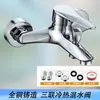 Grifo triple para bañera de cobre puro al por mayor de Vietnam, mezclador de agua fría y caliente, instalación empotrada, calentador de agua, válvula mezcladora de ducha
