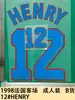 1998 Francia Visitante Atuendo de Adulto Artículos B 12 # Número de Camiseta Henry Letra Número de Transferencia Térmica Pegatina de Transferencia Térmica