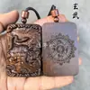 Colgante de Madera de Azufaifo Jadeada, Colgante de las Cuatro Bestias Míticas, Qinglong, Tigre Blanco, Suzaku, Xuanwu, Colgante de Suministros Taoístas