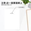 Papel de impresión térmica Phomemo A4/A5/B5/Carta para M08F/M833/M834/M835/Q302