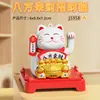 Nuevo Solar de Ocho Direcciones de Riqueza Automático Escritorio Tienda Decorativo de Gama Alta Lindo Adorno Pequeño