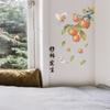Nuevo Estilo Pastoral Chino Buenos Caquis Pájaros Caqui Calcomanías Decoración Embellecimiento Pared Hogar Calcomanías de Pared Autoadhesivas
