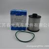 Peças de alta qualidade de fábrica nova Iveco seis filtro de combustível CLX-576A PJ00005285