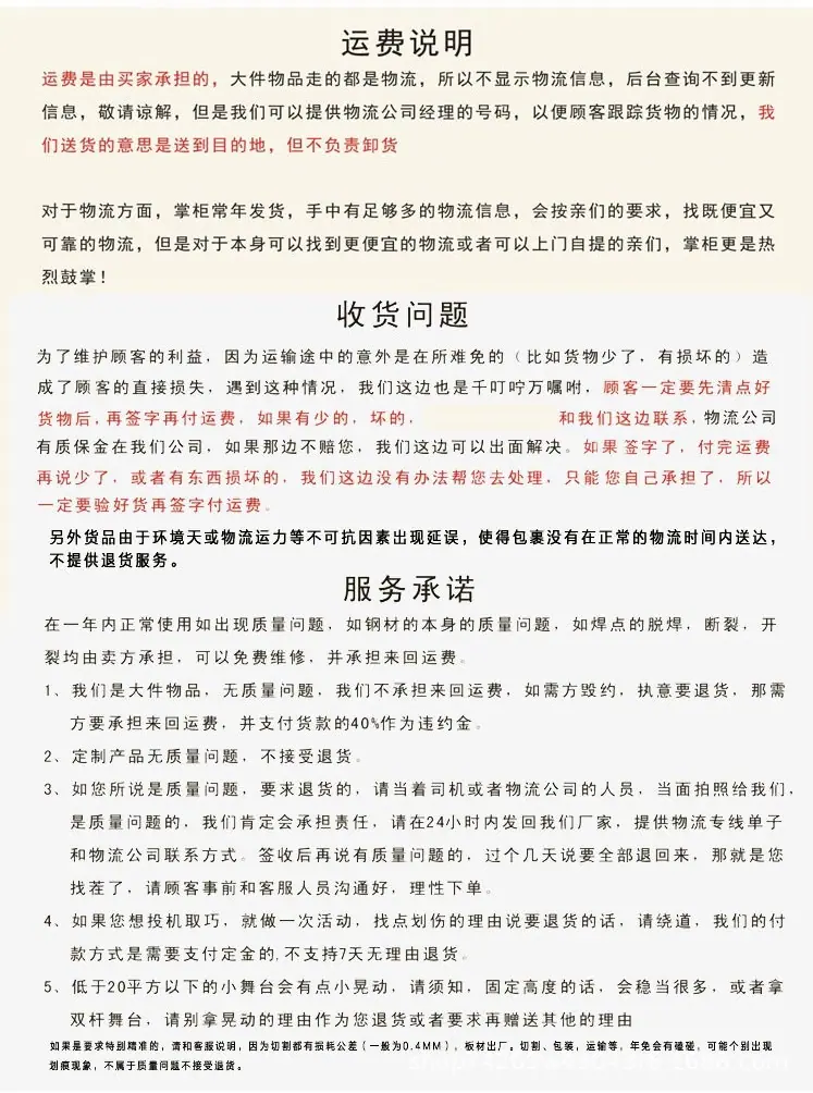 详情页后缀.jpg