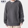 Suéter Cálido Grueso de Invierno para Hombre Suelto Moderno de Marca Talla Grande Suéter Otoño e Invierno Cuello Redondo Chaqueta para Gordito