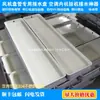 Bandeja de Recolección de Agua para Unidad Fan Coil de Aire Acondicionado con Drenaje, Bandeja Universal a Prueba de Goteo y Fugas para Aire Acondicionado de 6 Puntos