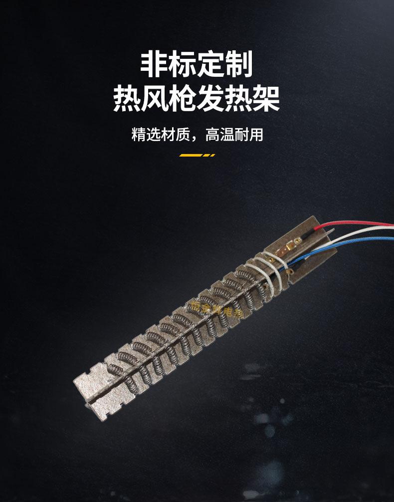 热风枪详情_05.jpg