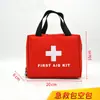 Bolsa Médica Portátil Impermeable Bolsa de Emergencia Bolsa Médica Portátil Bolsa Pequeña para Medicamentos Bolsa para Artículos Varios Bolsa con LOGOTIPO Impreso