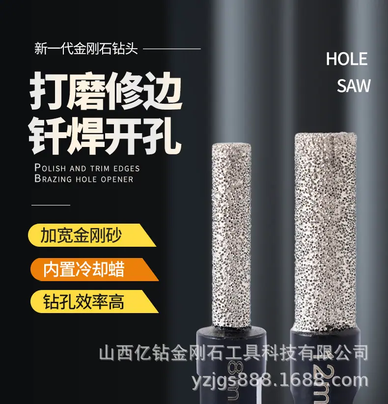 钻孔器详情-拷贝_01.jpg