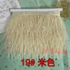 Borlas Decorativas de Pena DIY, Acabamento de Pena de Avestruz, Bainha de Vestido/Saia de Palco, Acessórios de Roupa, Renda, Tiras de Pena