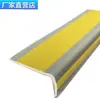Tiras antideslizantes para escaleras, protectores de esquina para peldaños, tiras de borde impermeables y anticolisión para jardines de infancia, diseño antideslizante moderno y simple
