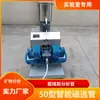 Laboratório de Processamento Mineral Detecção Magnética de Pó Mineral Cxg50 Separação Úmida Totalmente Automática Tubo Davis Tubo de Separação Magnética Inteligente