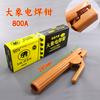 Pinzas de Soldadura de Marca 800A Cobre Puro Mango de Soldadura No Caliente Accesorios para Máquina de Soldar Abrazadera de Soldadura Anti-Caliente Pequeña Engrosada Forjada