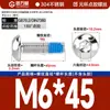 Tornillos Redondos de Cabeza Hexagonal Recubiertos de Pegamento de Acero Inoxidable 304, Tornillos y Pernos Antiaflojamiento, Antideslizantes, Antidesprendimiento M2M3M4M6